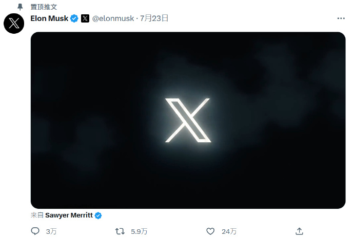 从Twitter到X：“改名一时爽，商标火葬场”