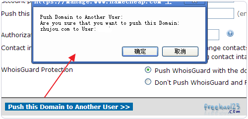 NameCheap PUSH确认域名转出